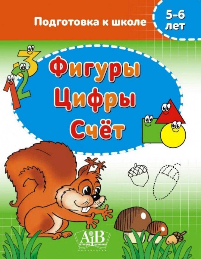 https://ndc.book24.ru/pim/products/images/38/b3/019b5567-5e19-7b5e-a5fa-4eb7e73c38b3.jpg