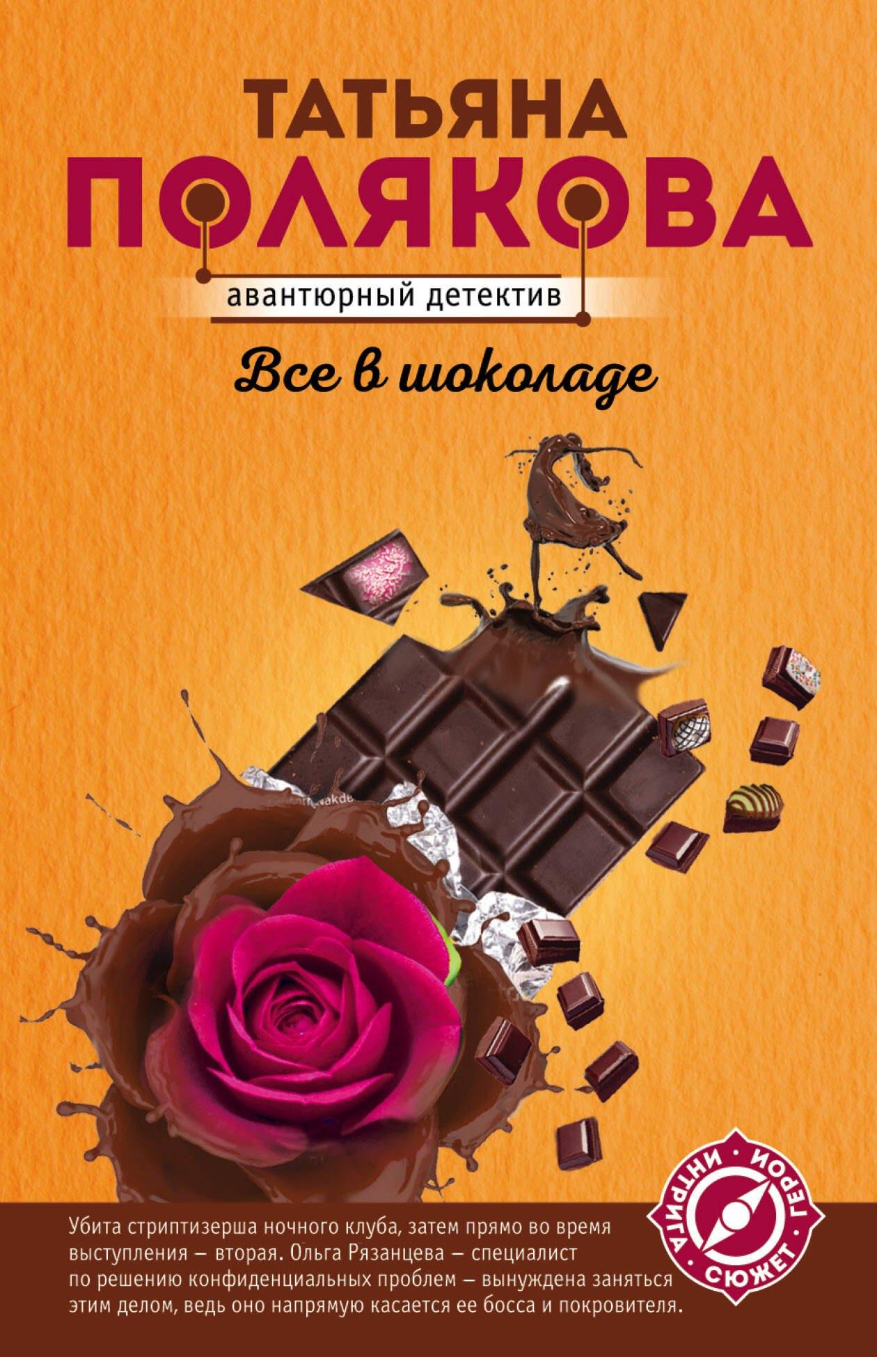 https://ndc.book24.ru/pim/products/images/39/19/0193aa65-bf4b-7b45-8be2-64fe43203919.jpg