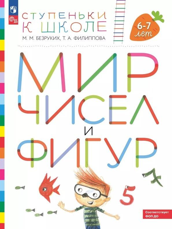 https://ndc.book24.ru/pim/products/images/39/1c/0197cb79-77d1-712b-a5d8-11409891391c.jpg