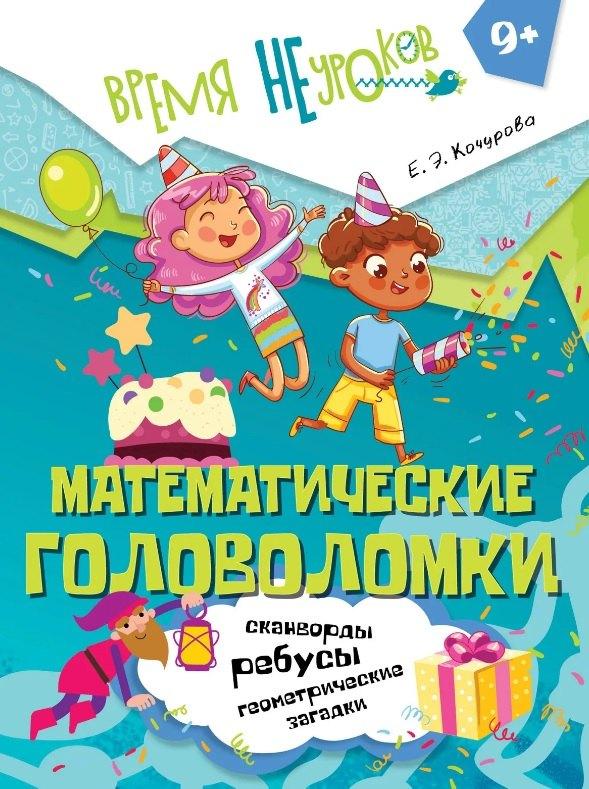 https://ndc.book24.ru/pim/products/images/39/89/019e4a91-7738-79f5-93fe-435f8c953989.jpg