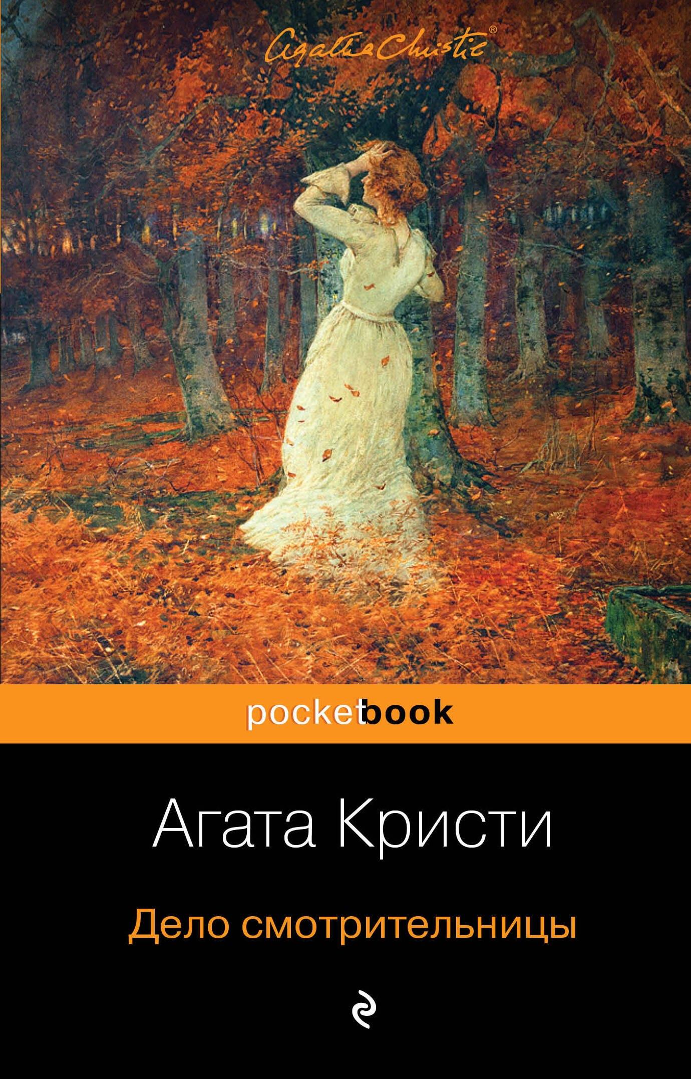 https://ndc.book24.ru/pim/products/images/39/8a/018f5e14-dfd9-74ac-aec5-7ef35f1b398a.jpg