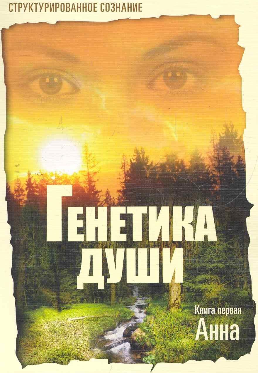 https://ndc.book24.ru/pim/products/images/39/cf/018ed743-1f00-7735-bbcd-f38fbc8d39cf.jpg