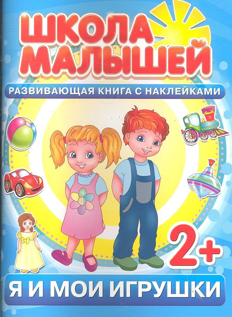 https://ndc.book24.ru/pim/products/images/3a/06/018ed763-fe4c-74bc-8e69-60aa3cfc3a06.jpg