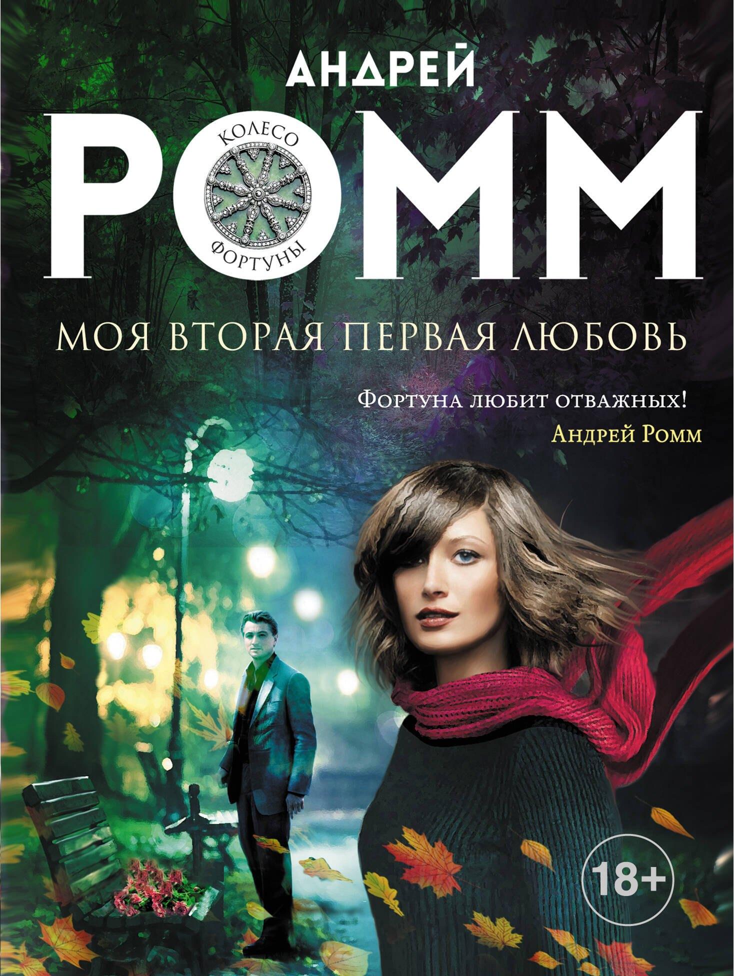 https://ndc.book24.ru/pim/products/images/3a/16/01939736-f8f1-798d-9a10-75a4dc9b3a16.jpg