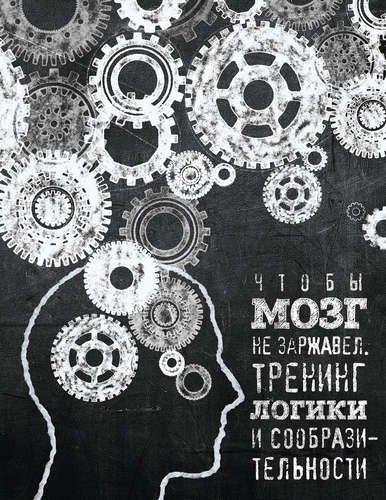 https://ndc.book24.ru/pim/products/images/3a/48/018ed454-4164-780b-bc58-a59f93c83a48.jpg
