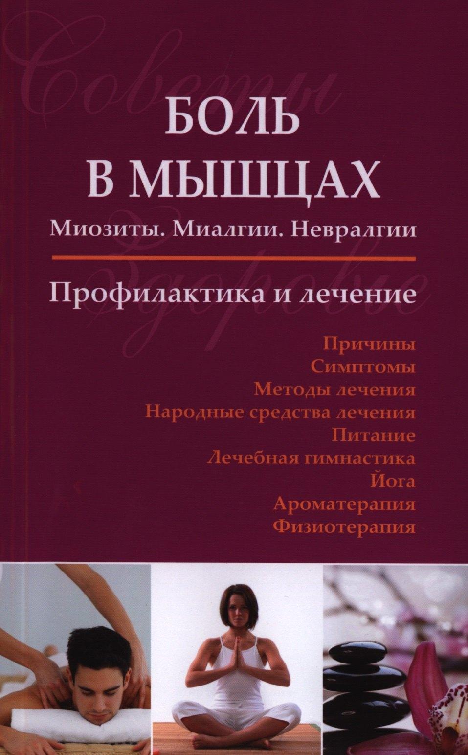 https://ndc.book24.ru/pim/products/images/3a/4b/018ed927-cb91-731e-9d05-737f00053a4b.jpg