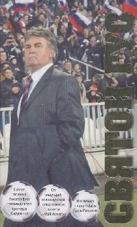 https://ndc.book24.ru/pim/products/images/3a/63/018ed608-9311-7bc5-8651-1c5ec7bc3a63.jpg