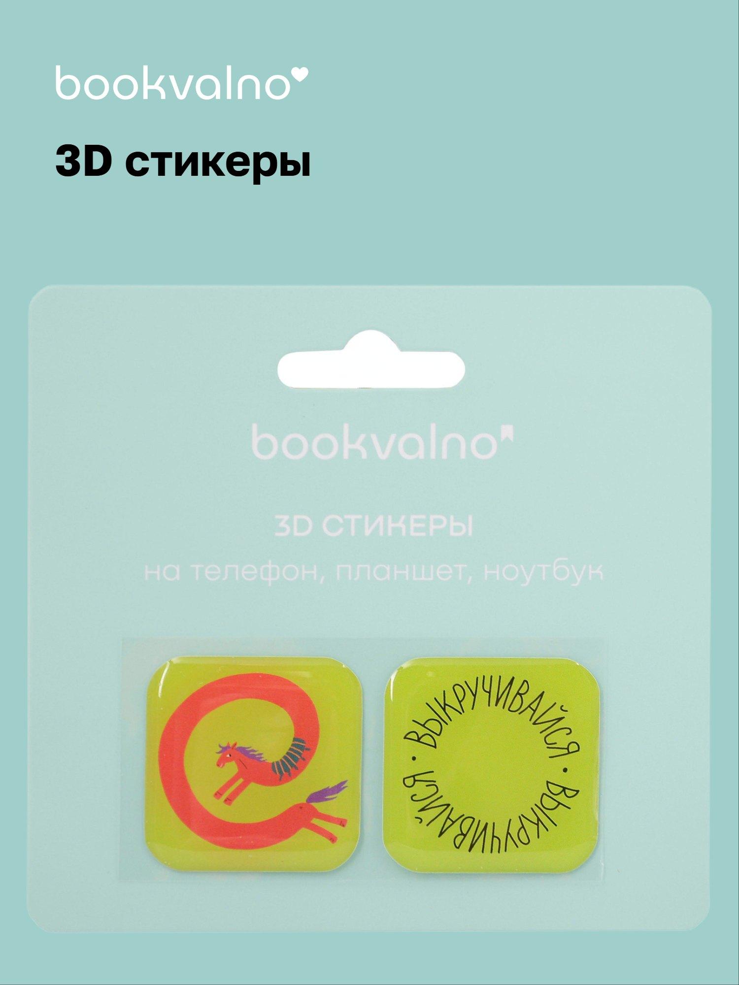 https://ndc.book24.ru/pim/products/images/3a/9f/019b0db8-5b74-7615-b47a-56f8019e3a9f.jpg
