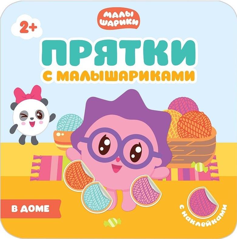 https://ndc.book24.ru/pim/products/images/3b/10/018ede31-85c2-7369-8737-62992b2b3b10.jpg