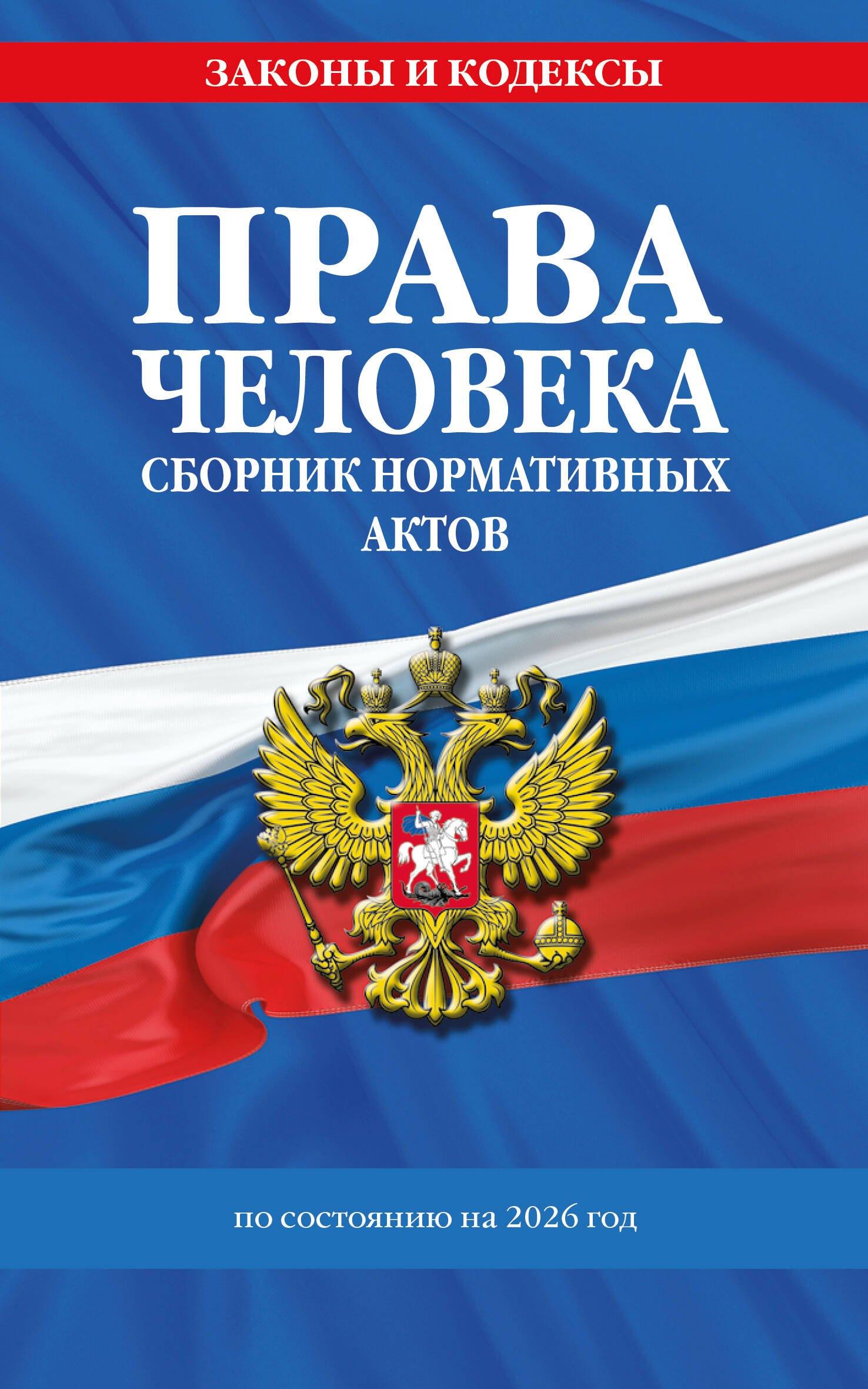 https://ndc.book24.ru/pim/products/images/3b/40/01987985-2619-75ec-bbd8-627766f13b40.jpg