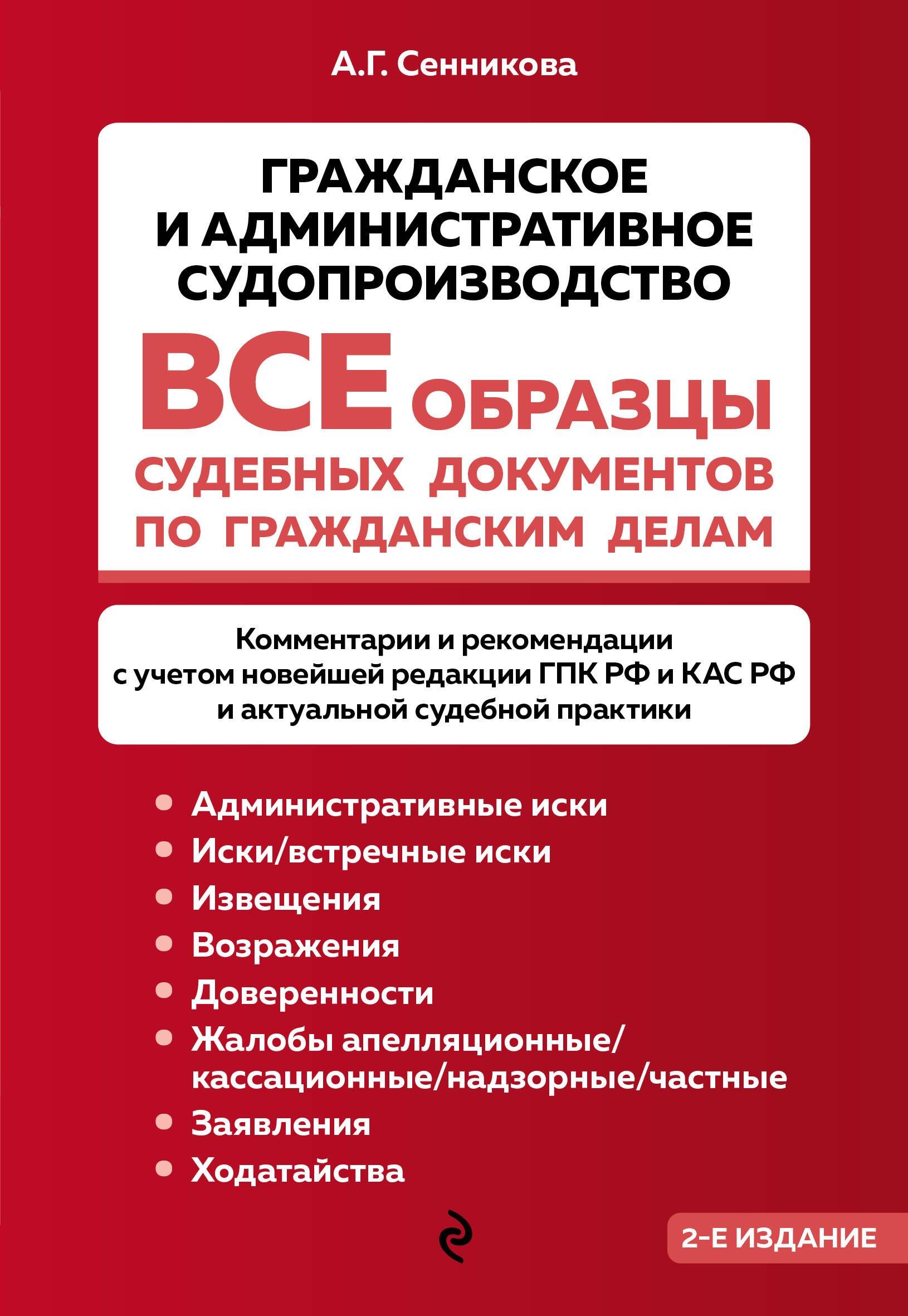 https://ndc.book24.ru/pim/products/images/3b/4c/0199dd9a-3a68-75a5-803c-f00484133b4c.jpg