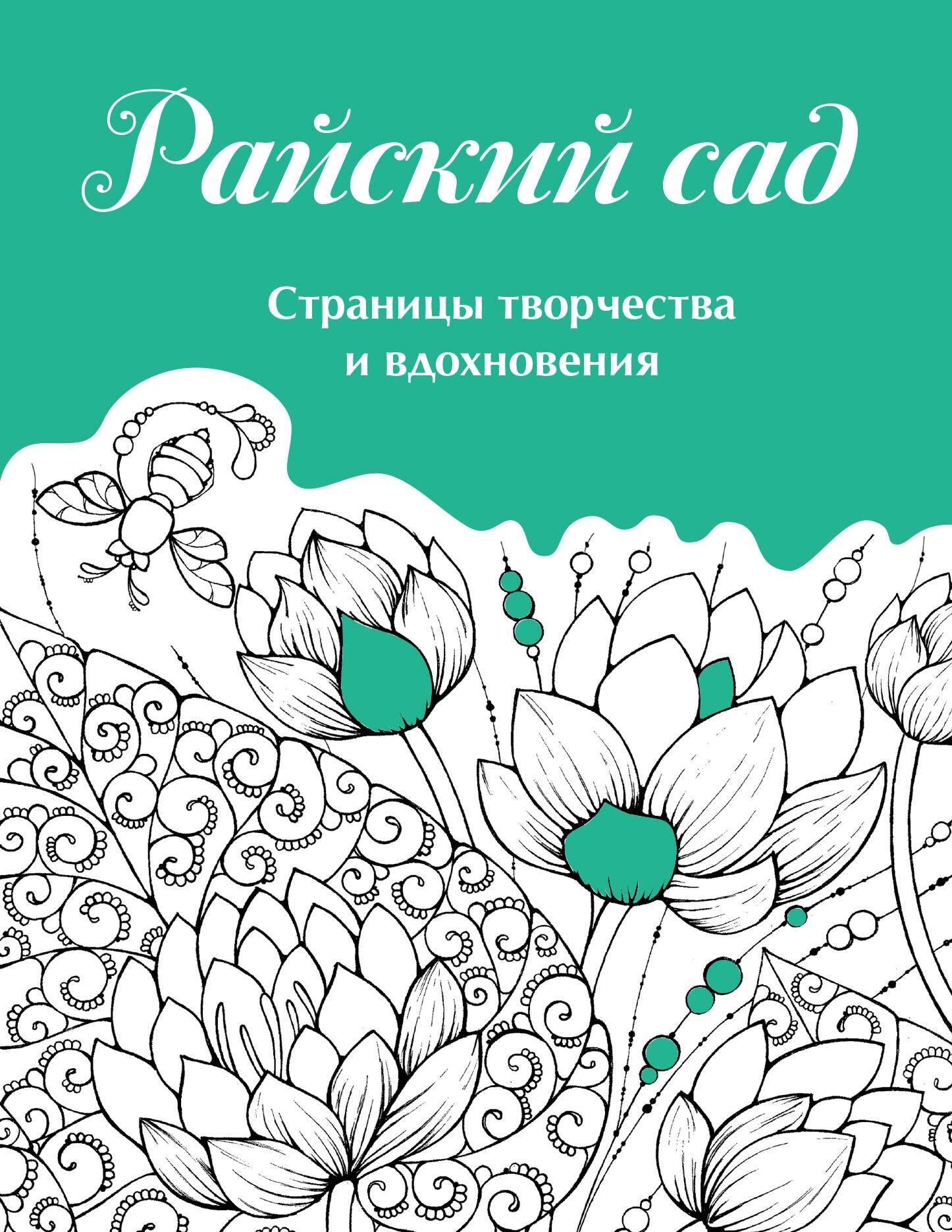 https://ndc.book24.ru/pim/products/images/3c/51/018f6055-1ce8-7b08-bc35-49f99b103c51.jpg