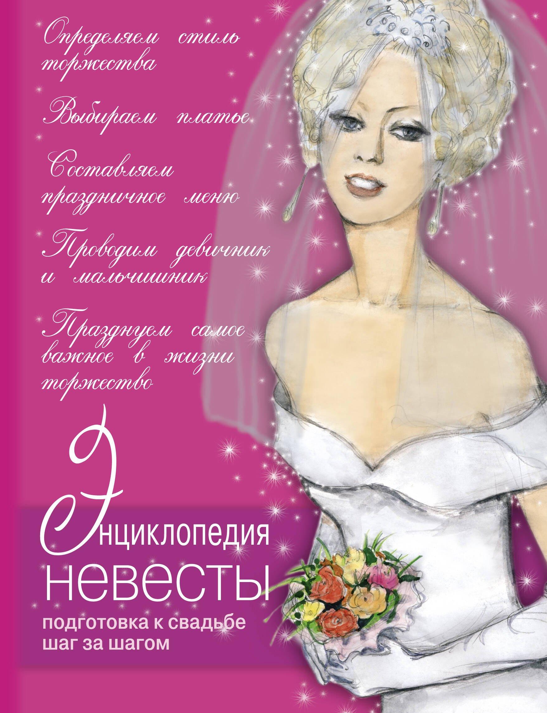 https://ndc.book24.ru/pim/products/images/3c/51/01907d74-9e89-734e-8171-a2f950563c51.jpg