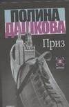 https://ndc.book24.ru/pim/products/images/3c/6c/0193947a-57ca-72ac-8cea-f7b06c5e3c6c.jpg
