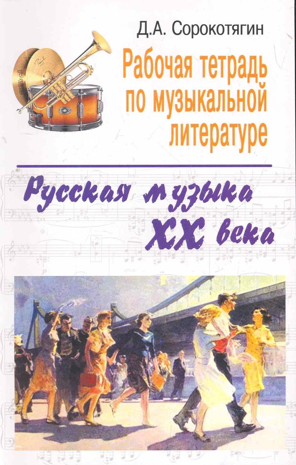 https://ndc.book24.ru/pim/products/images/3c/7b/018ed72a-661c-78a2-97e7-daa54a6f3c7b.jpg