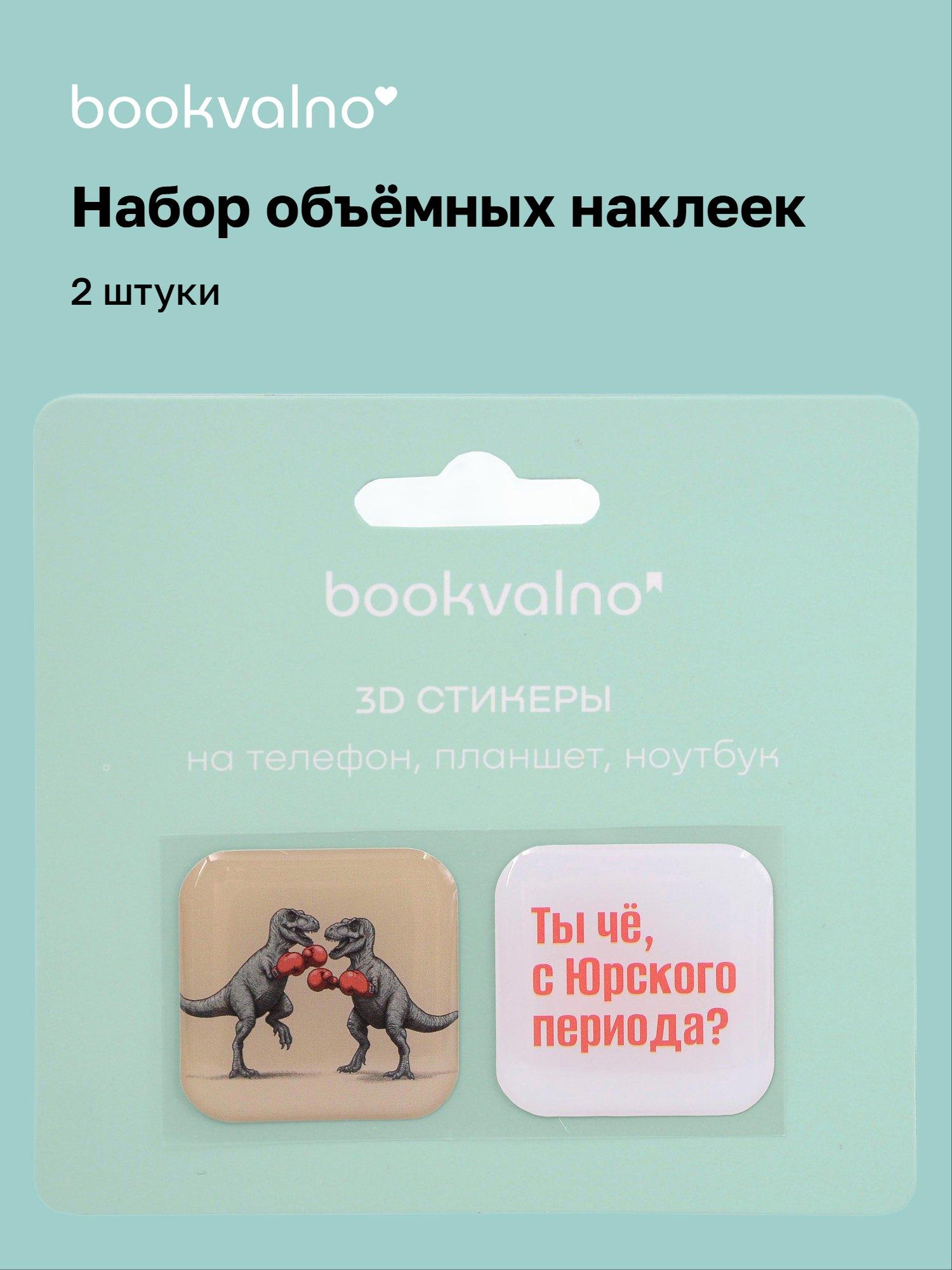 https://ndc.book24.ru/pim/products/images/3c/89/019c09b7-01f3-7b10-b33d-4c3b3f303c89.jpg
