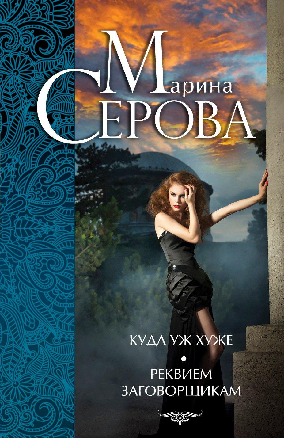 https://ndc.book24.ru/pim/products/images/3c/a3/01907c9c-0933-79ab-be08-81caab413ca3.jpg