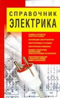 https://ndc.book24.ru/pim/products/images/3c/b3/019394be-f0c3-74ed-8c07-ddf5082b3cb3.jpg