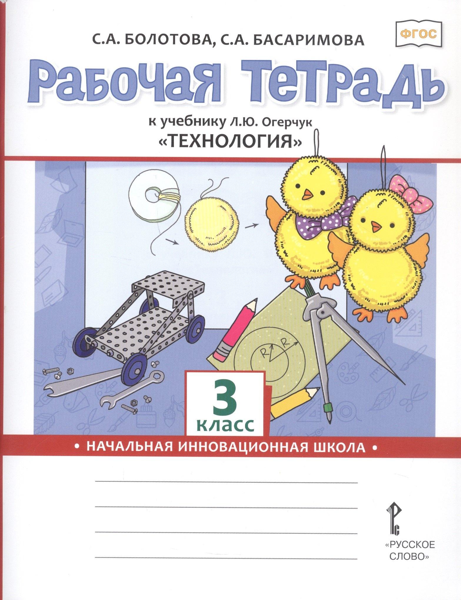 https://ndc.book24.ru/pim/products/images/3c/c6/019a6e0e-9585-7224-938b-7c765f313cc6.jpg