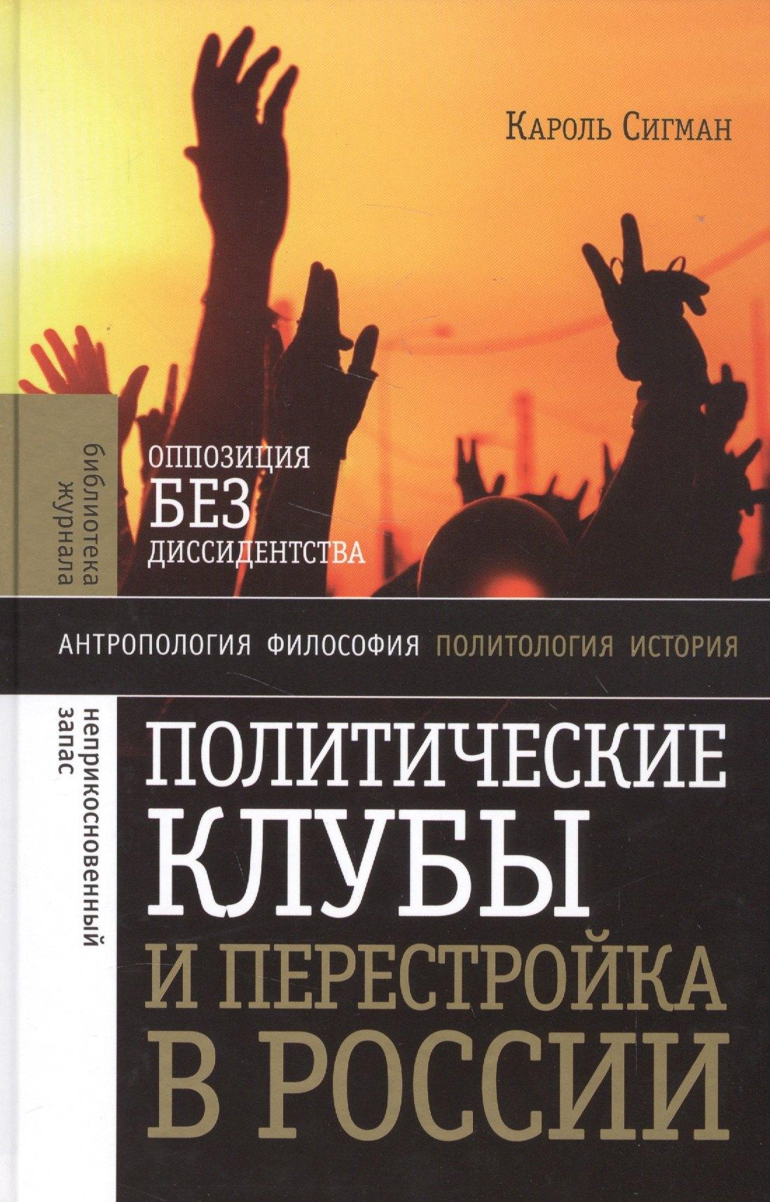 https://ndc.book24.ru/pim/products/images/3c/ea/018edd9d-a11f-7115-b682-69d294063cea.jpg