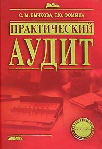 https://ndc.book24.ru/pim/products/images/3d/05/0199e8b3-ad58-7b9f-8e60-c2505a483d05.jpg