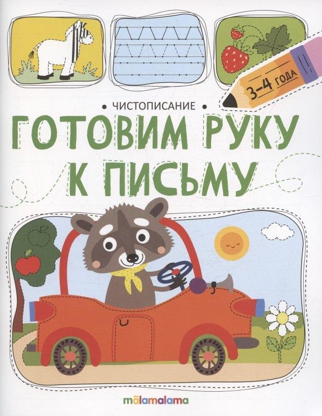 https://ndc.book24.ru/pim/products/images/3d/36/0197eff3-afe6-7e7a-8702-bacf334c3d36.jpg
