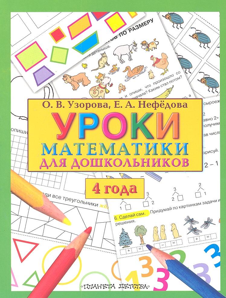 https://ndc.book24.ru/pim/products/images/3d/54/018ed78f-f31c-73ee-aefb-6b5370293d54.jpg