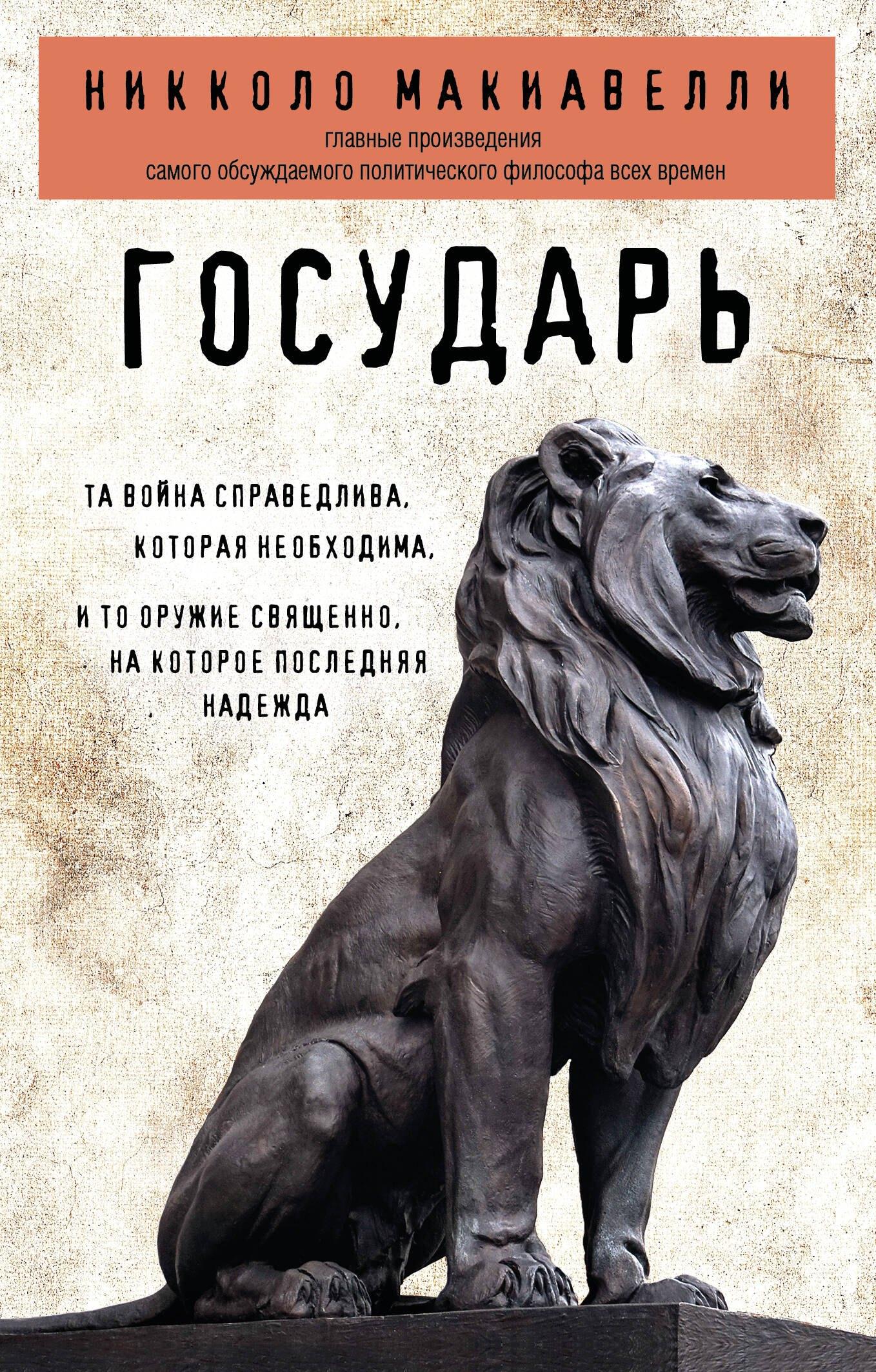 https://ndc.book24.ru/pim/products/images/3d/71/019df702-365a-7cec-a85d-527eef6e3d71.jpg