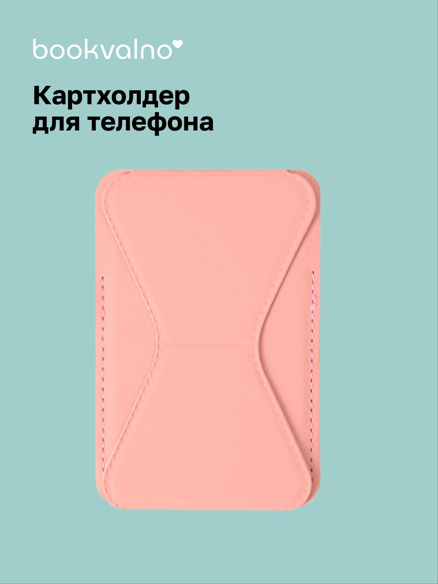 https://ndc.book24.ru/pim/products/images/3d/ac/019b096a-9529-7cef-a114-a02fd0a93dac.jpg