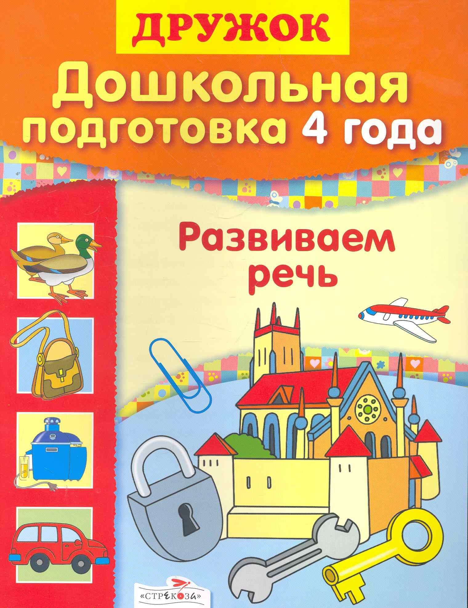 https://ndc.book24.ru/pim/products/images/3d/c7/018ed734-19f0-713a-b77d-65d1344e3dc7.jpg