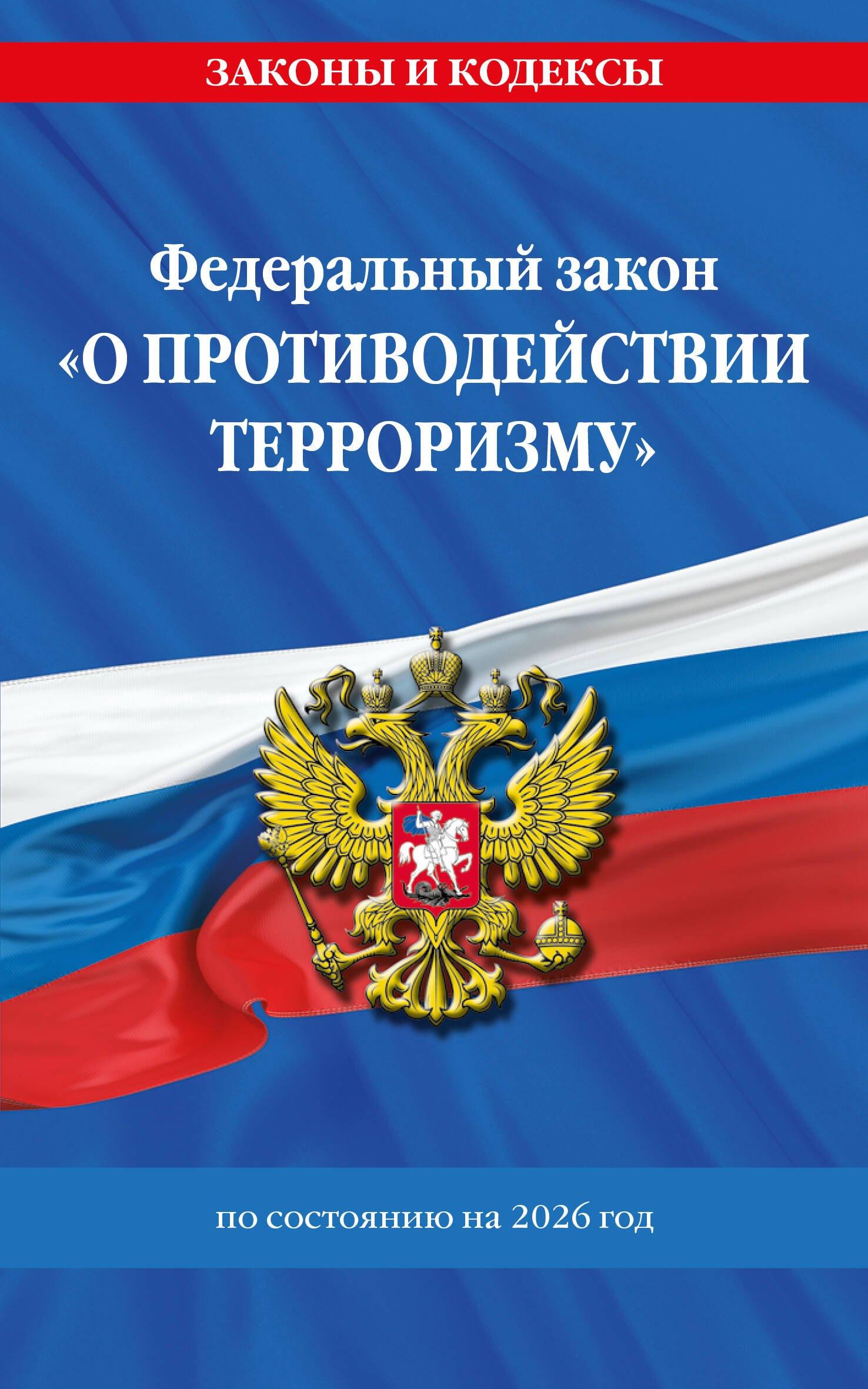 https://ndc.book24.ru/pim/products/images/3d/f8/019a5d41-ca51-7be6-a00f-fb8fc8353df8.jpg