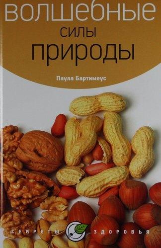 https://ndc.book24.ru/pim/products/images/3d/fc/018ed3db-2280-735d-83a5-f59f91783dfc.jpg