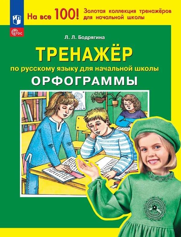https://ndc.book24.ru/pim/products/images/3e/2d/019e3b1d-b630-7a68-b411-5c2071de3e2d.jpg