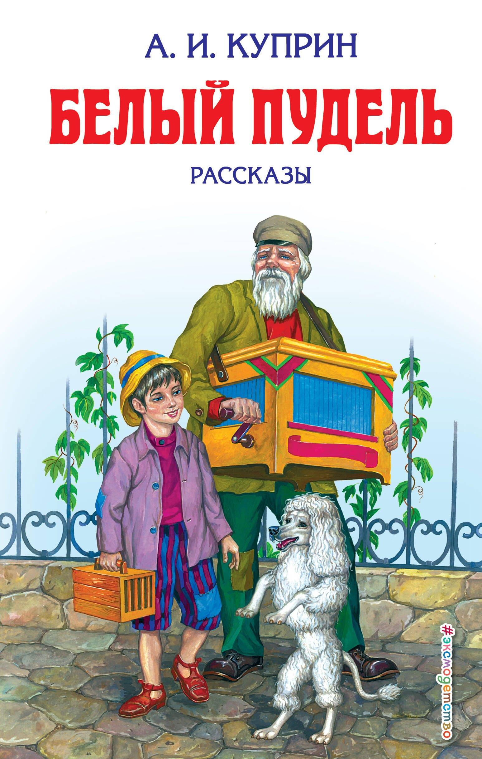 https://ndc.book24.ru/pim/products/images/3e/5c/01907d39-6196-741a-a822-29cf81c13e5c.jpg