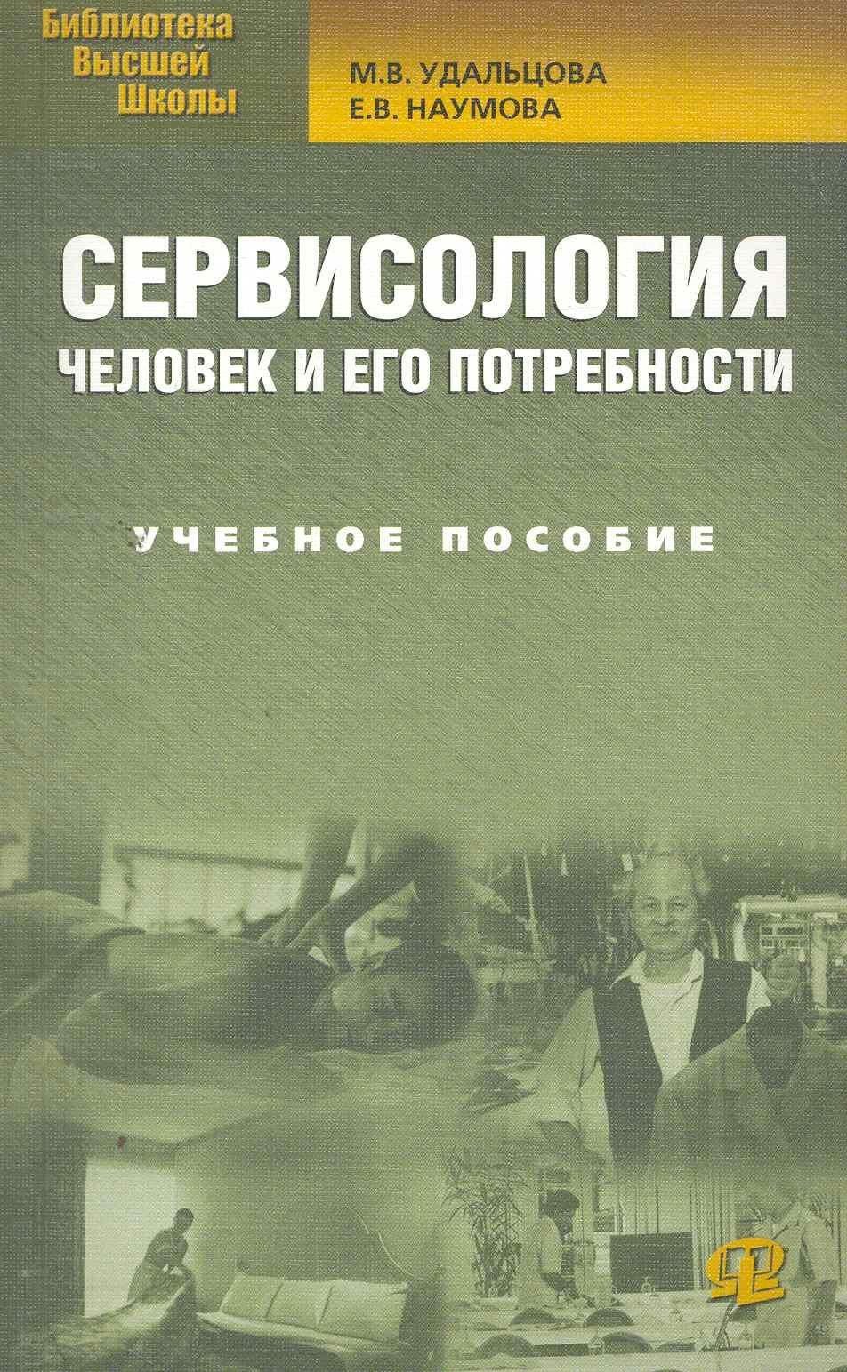https://ndc.book24.ru/pim/products/images/3e/66/018ed716-1730-726d-89a5-26df0cb73e66.jpg