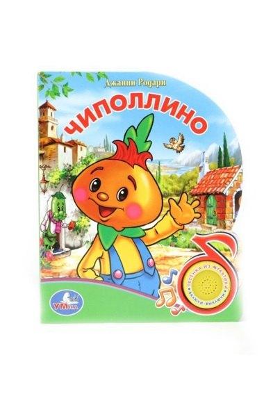 https://ndc.book24.ru/pim/products/images/3e/67/018eda95-fe38-71f9-b185-35bfced23e67.jpg