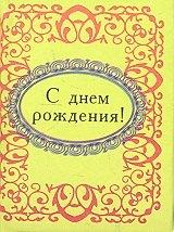https://ndc.book24.ru/pim/products/images/3e/8b/018ed7b3-2a39-7e26-8c40-148d2b823e8b.jpg