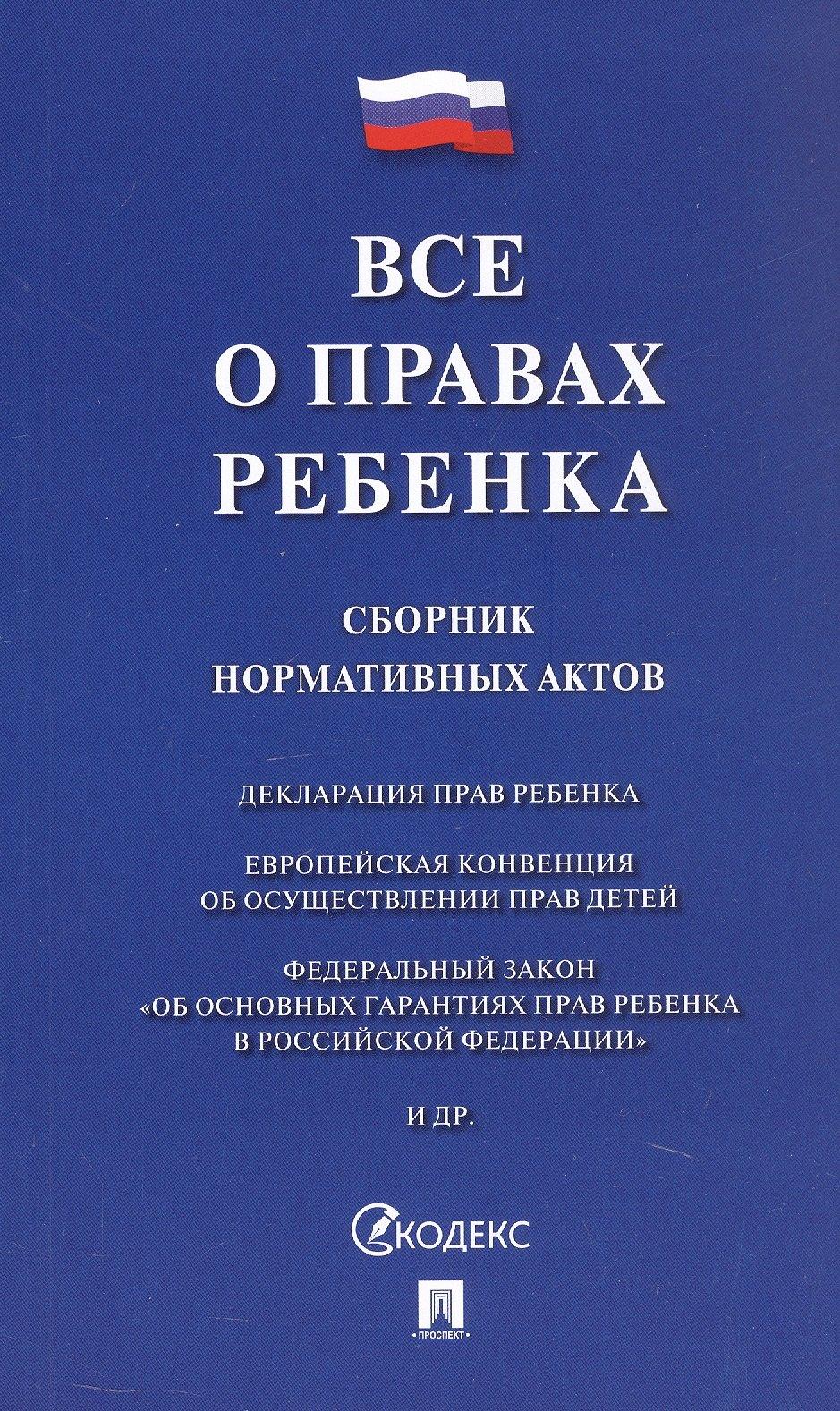 https://ndc.book24.ru/pim/products/images/3e/8e/01991529-621d-7c25-8458-bdeedd173e8e.jpg