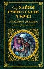 https://ndc.book24.ru/pim/products/images/3f/69/019390f9-fb64-7af7-b00c-725c114c3f69.jpg