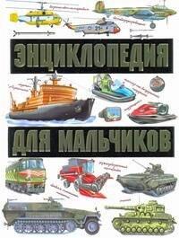 https://ndc.book24.ru/pim/products/images/3f/7e/019394a2-6cf0-738e-9600-08b402a83f7e.jpg