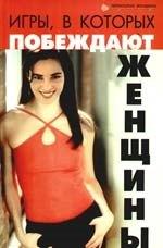 https://ndc.book24.ru/pim/products/images/3f/f6/018ed64c-2a17-7435-9288-05d30a463ff6.jpg