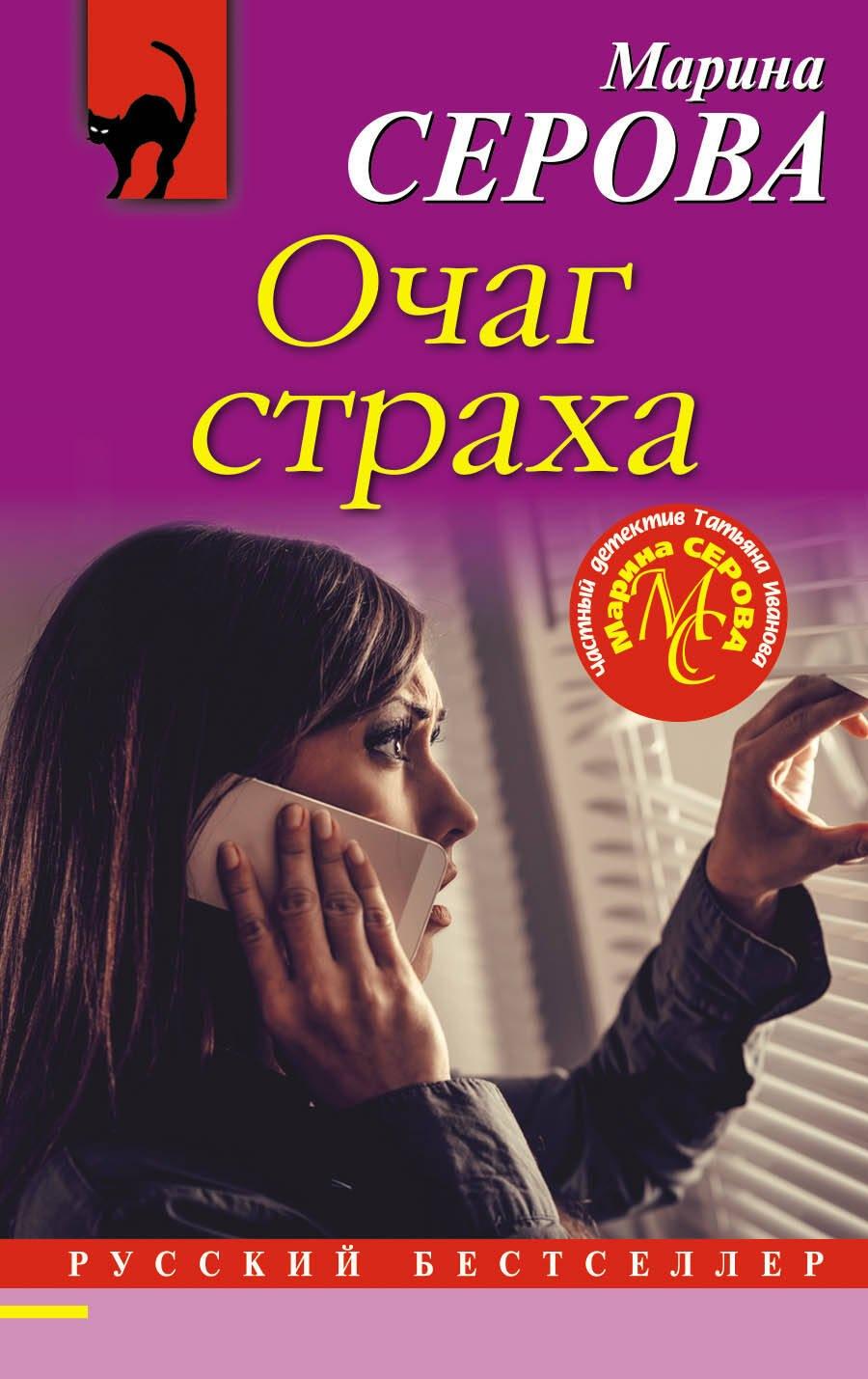https://ndc.book24.ru/pim/products/images/3f/fc/018f5e18-2b8a-739f-bcc7-a261ff823ffc.jpg