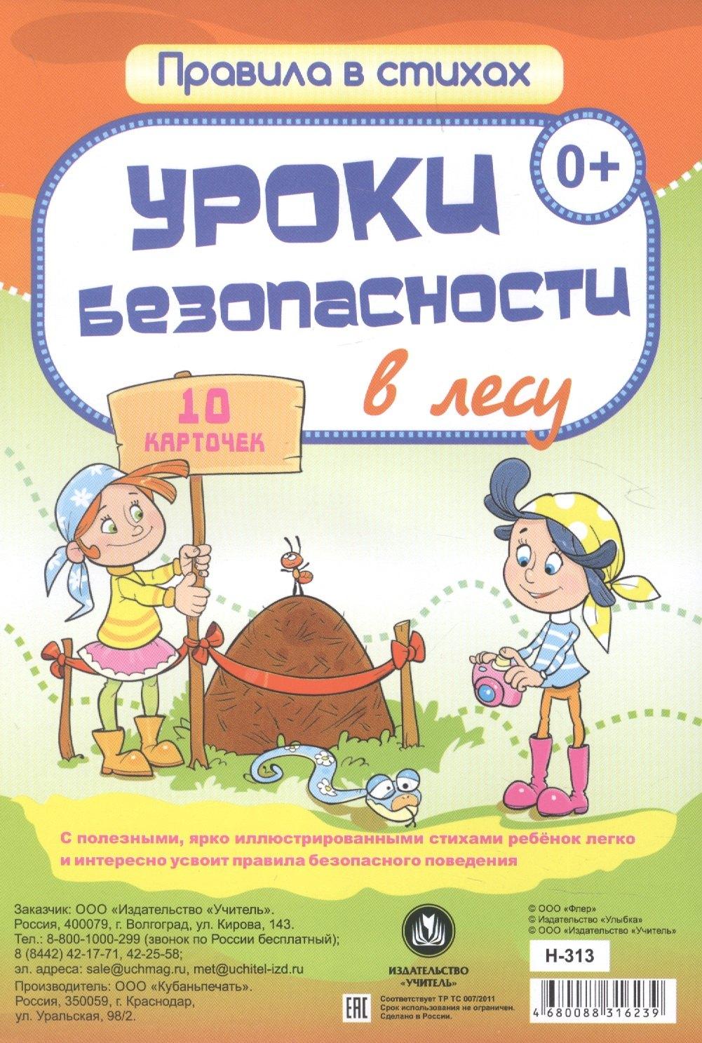 https://ndc.book24.ru/pim/products/images/40/af/019c289e-a898-786c-a8b2-8e60595e40af.jpg