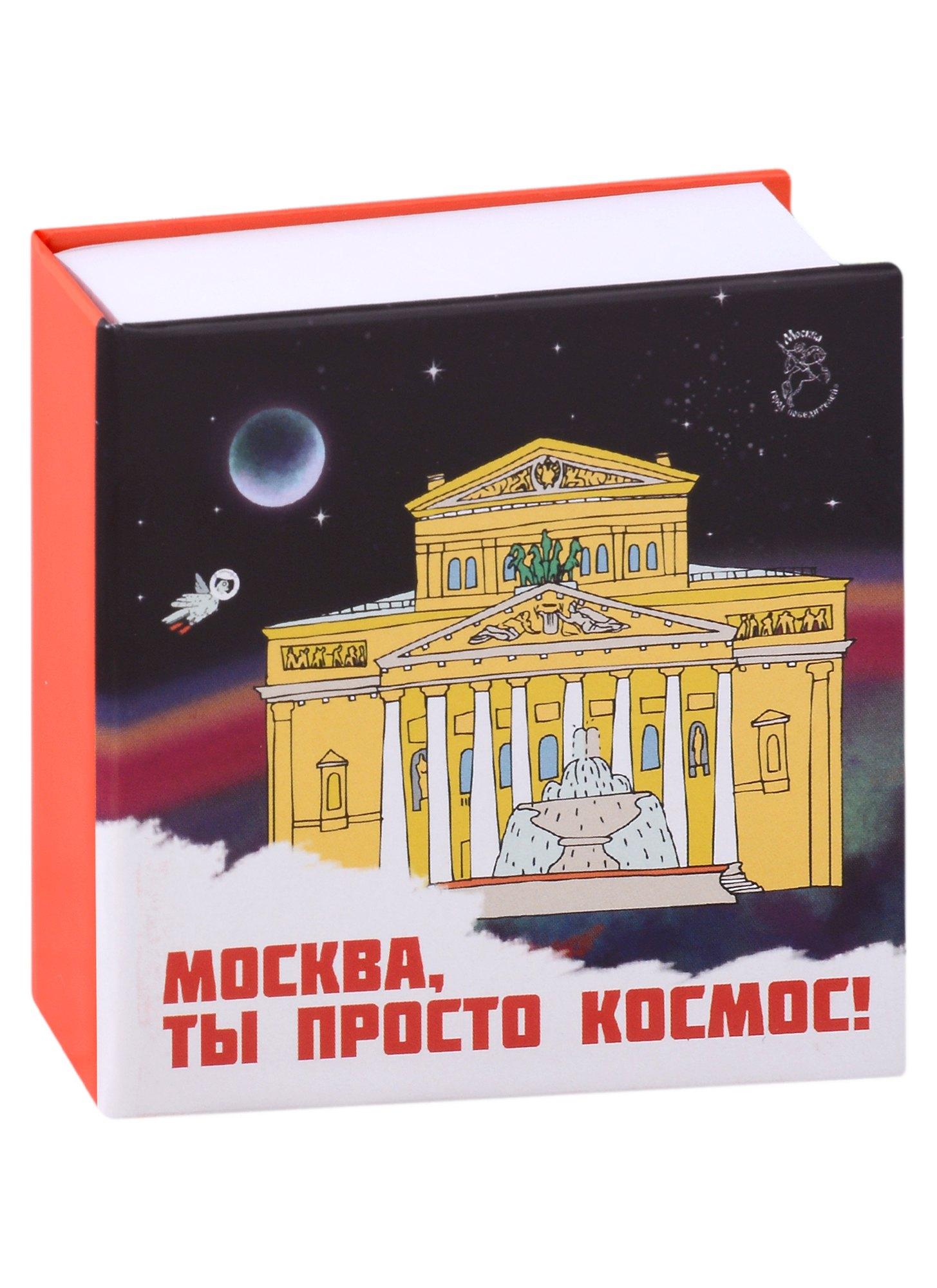 https://ndc.book24.ru/pim/products/images/40/d0/018ee99d-ca4c-7b7a-8004-db22f03740d0.jpg