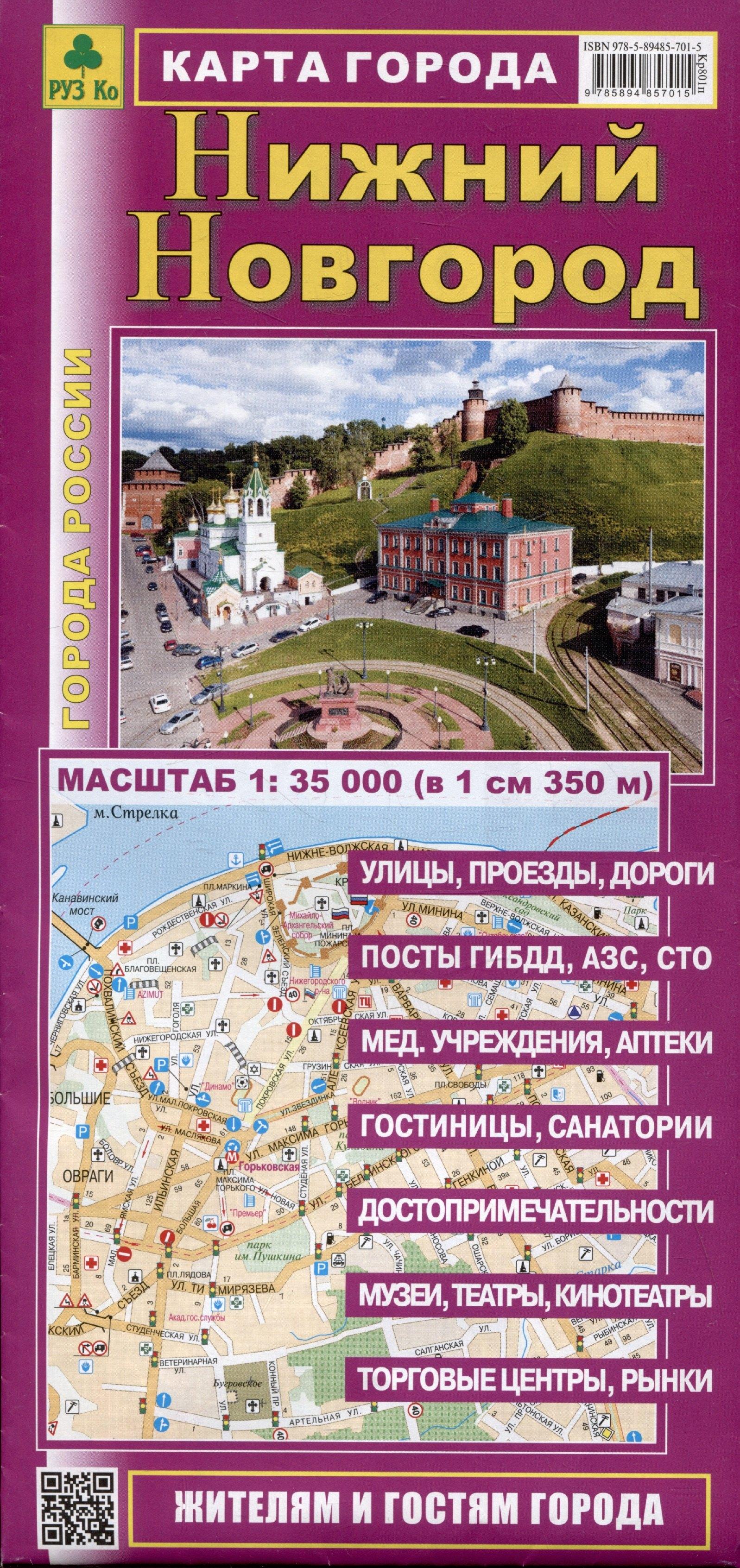 https://ndc.book24.ru/pim/products/images/40/e3/0197314a-4b69-73e9-bd5e-14fce01240e3.jpg