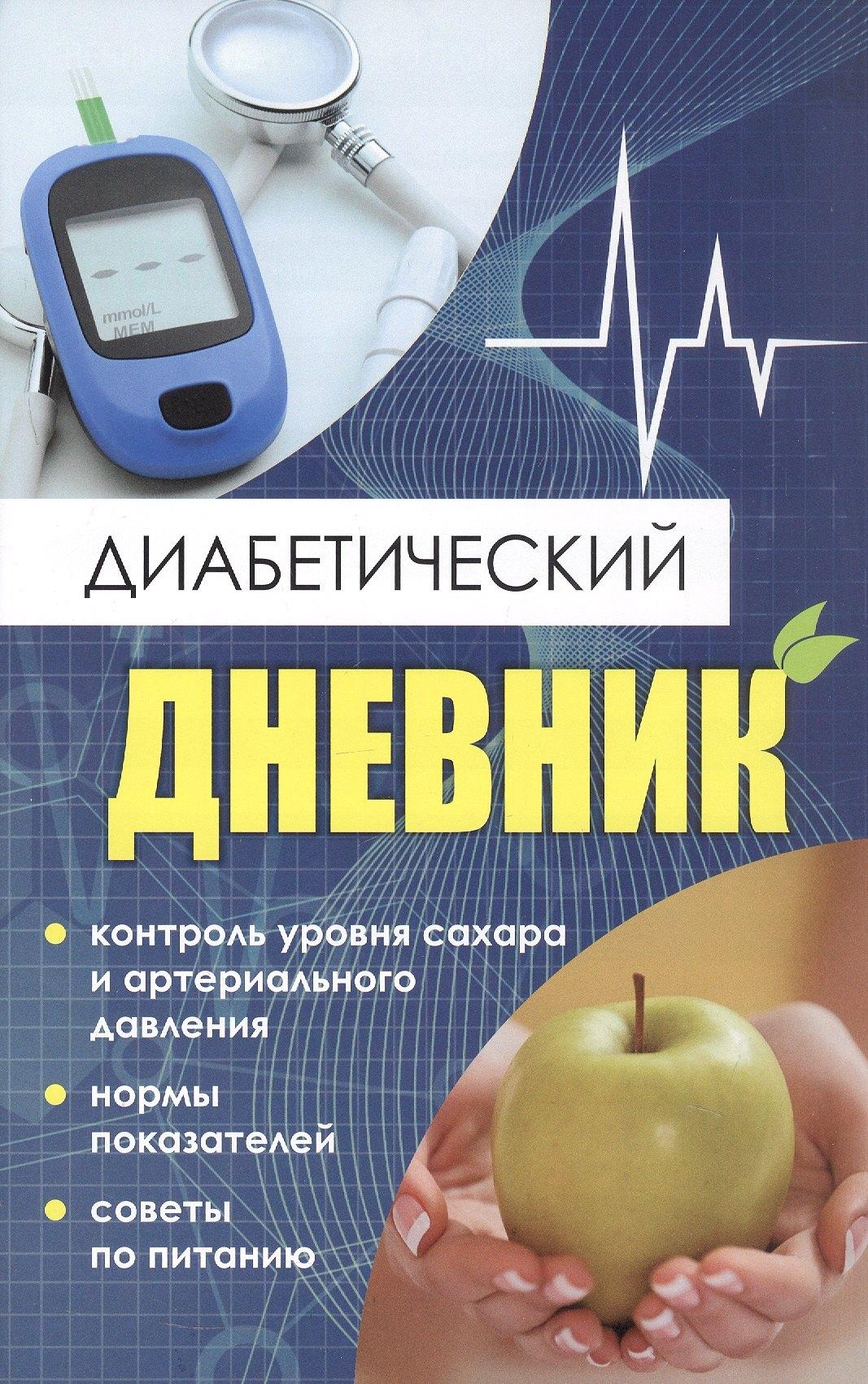 https://ndc.book24.ru/pim/products/images/40/ea/01981d71-36da-72c9-bff0-de3ab44940ea.jpg