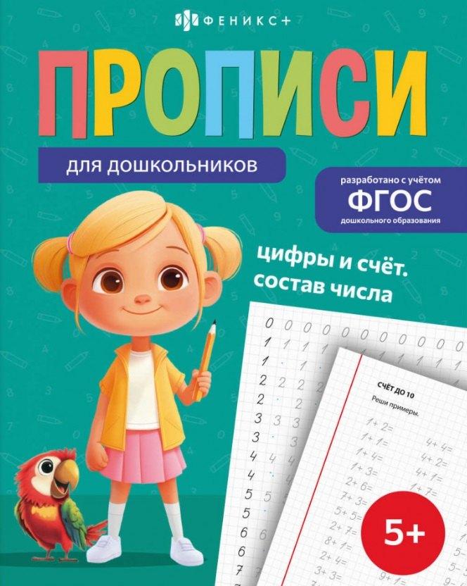 https://ndc.book24.ru/pim/products/images/40/ee/01982d6b-d212-7872-8f24-005423e740ee.jpg