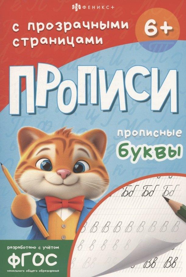 https://ndc.book24.ru/pim/products/images/41/44/01986b47-b1e4-7b5a-b3ad-c37c1ada4144.jpg
