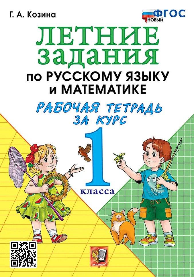 https://ndc.book24.ru/pim/products/images/41/67/019cf753-2f01-74a1-abfe-ef046e374167.jpg