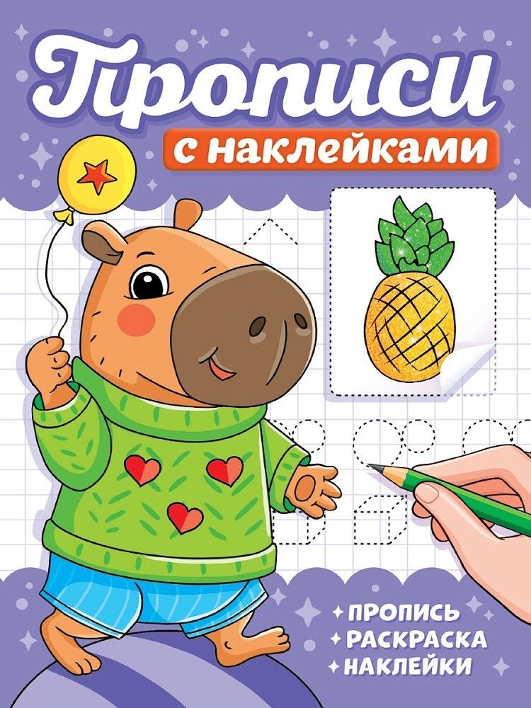 https://ndc.book24.ru/pim/products/images/41/71/019a73a1-5286-7e29-89a4-dc227e6c4171.jpg